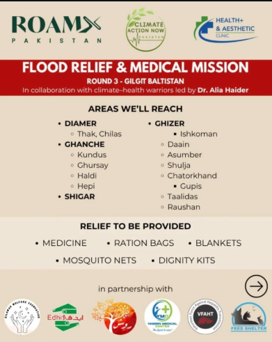 Campaign Moment at Yaseen Medical Clinic Lahore - image 4